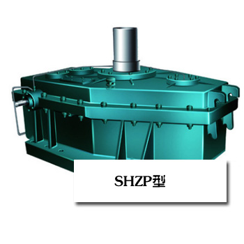 SHZP三环减速机TRZP三环减速机